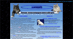 Desktop Screenshot of nevacoon.com